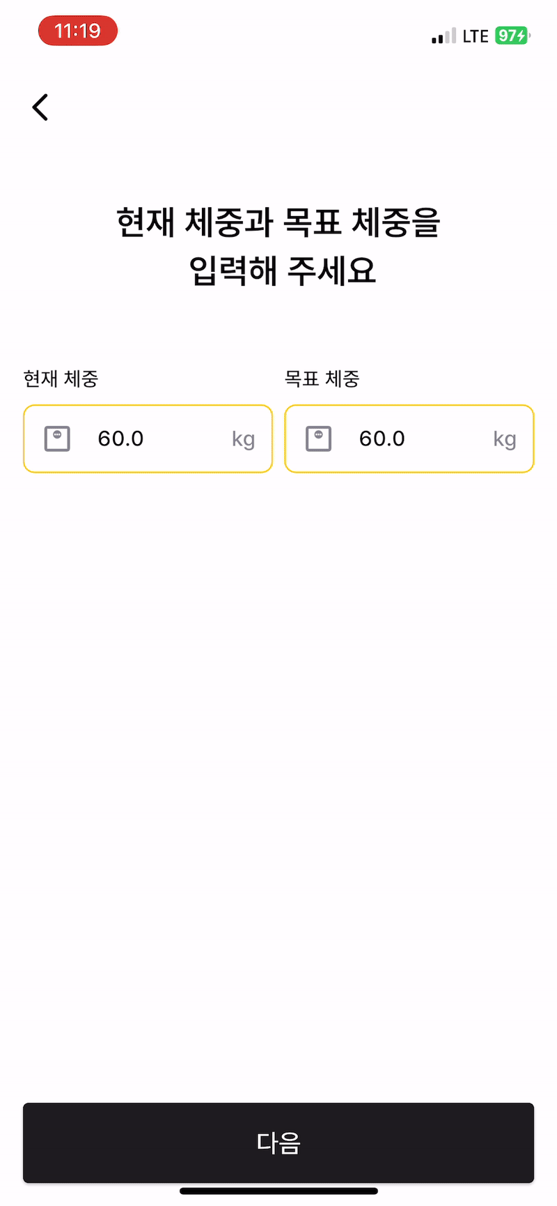 먹는 위고비, 리벨서스, 비약, 비용 관리
