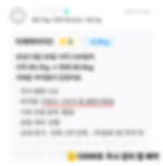 마운자로 부작용_울렁거림