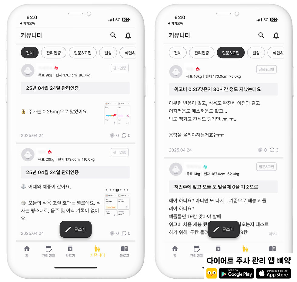 삐약 커뮤니티 질문