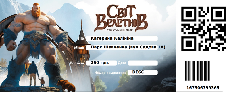 Снимок экрана 2024-10-03 в 12.28.11.png