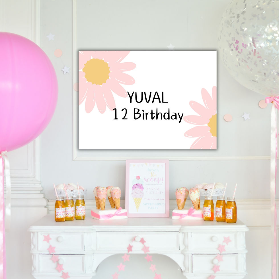 שלט מעוצב לבת מצווה