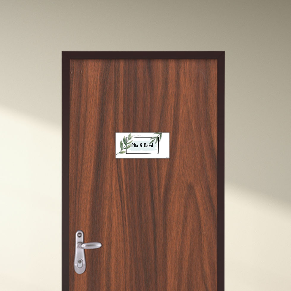 שלט מגנטי לדלת