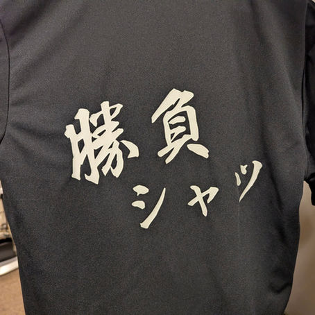 またまた新デザイン！