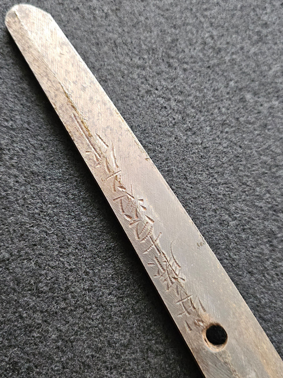 Thumbnail: Japanese Officer’s Sword Shin-guntō Type 98, signed by Kanefusa (濃州住兼房作).