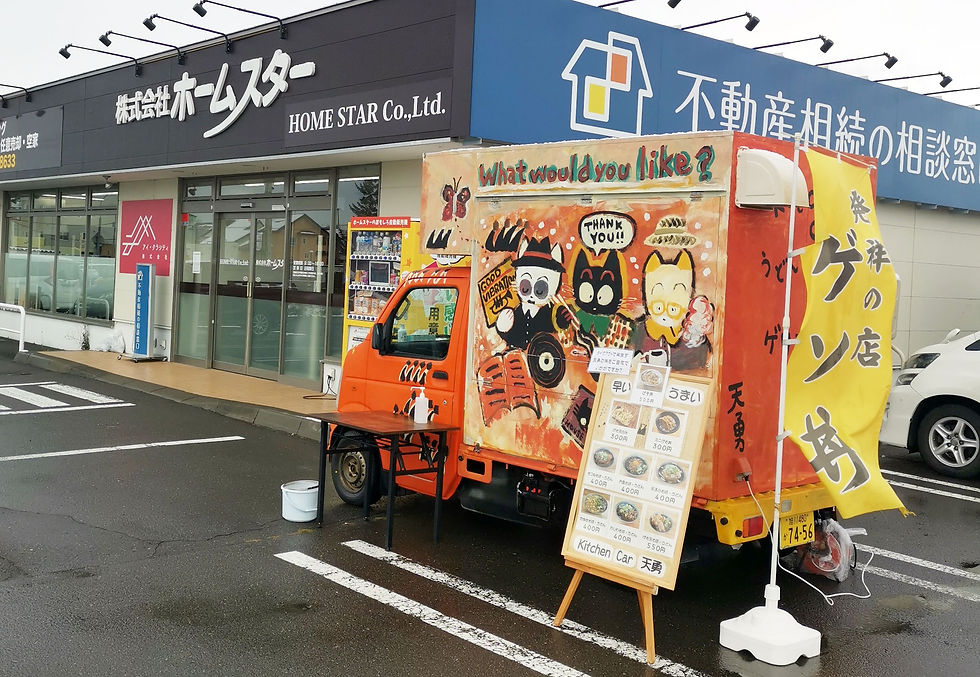 旭川　不動産　査定