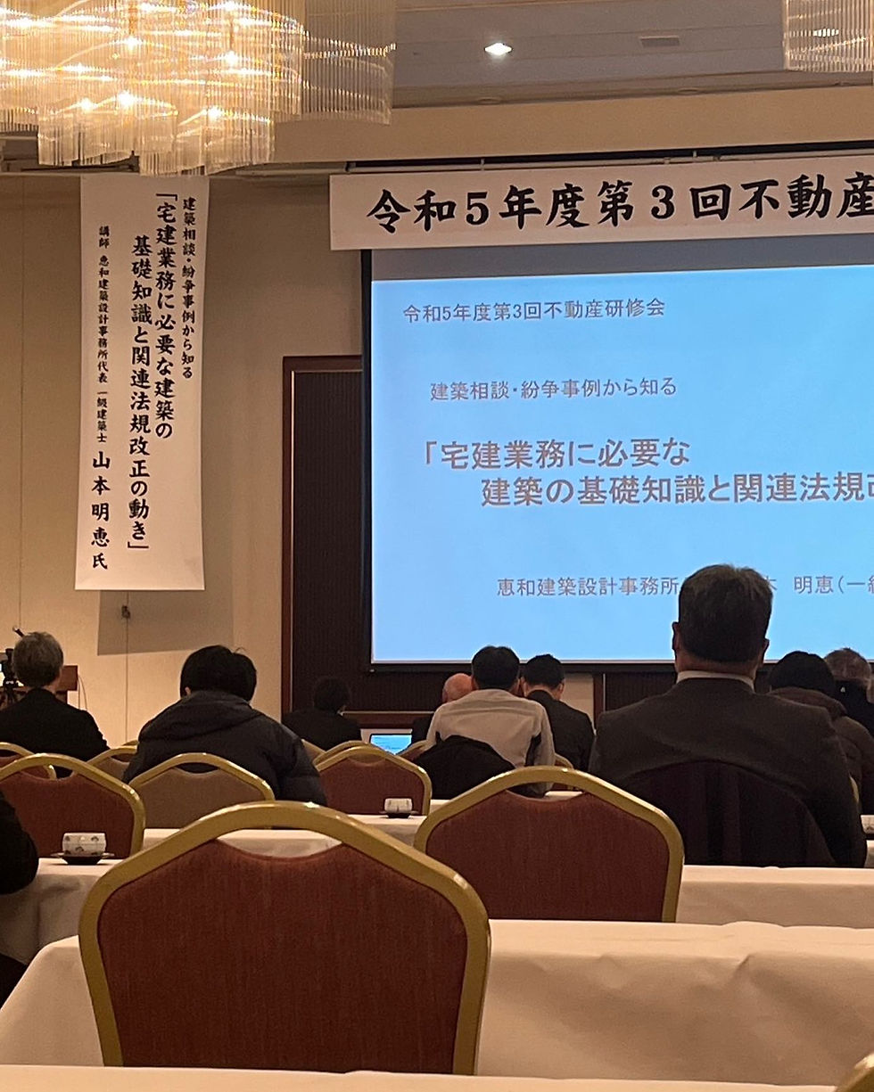 旭川　不動産　売却