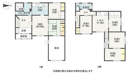稚内市萩見3丁目2179番453(住居表示:14-7)