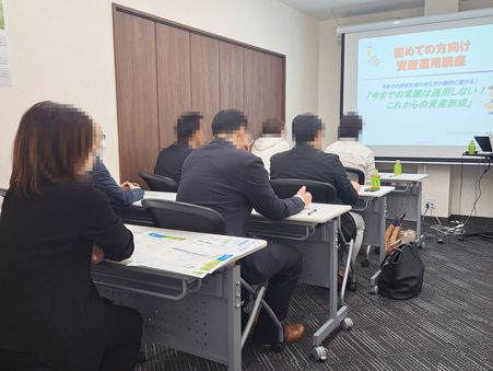 資産運用講座、開催しました!