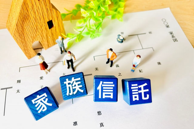 ホームスターが考える “もめない相続” のカギは家族信託