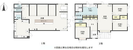 旭川市東光1条1丁目　店舗兼住宅