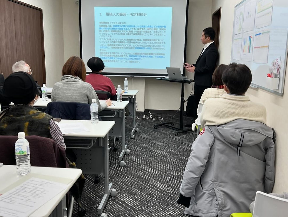 旭川 不動産 売却