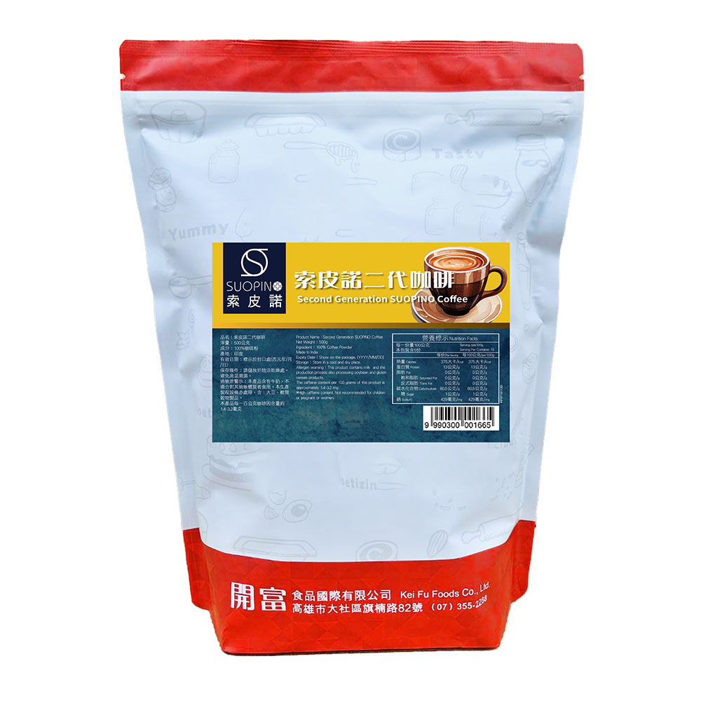 Second Generation Instant Coffee