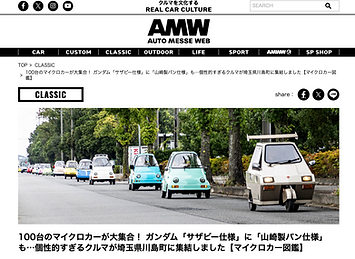 スクリーンショット 2025-08-13 12.19.50.png