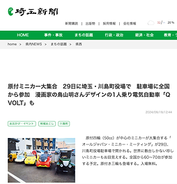 スクリーンショット 2025-08-13 12.28.30.png