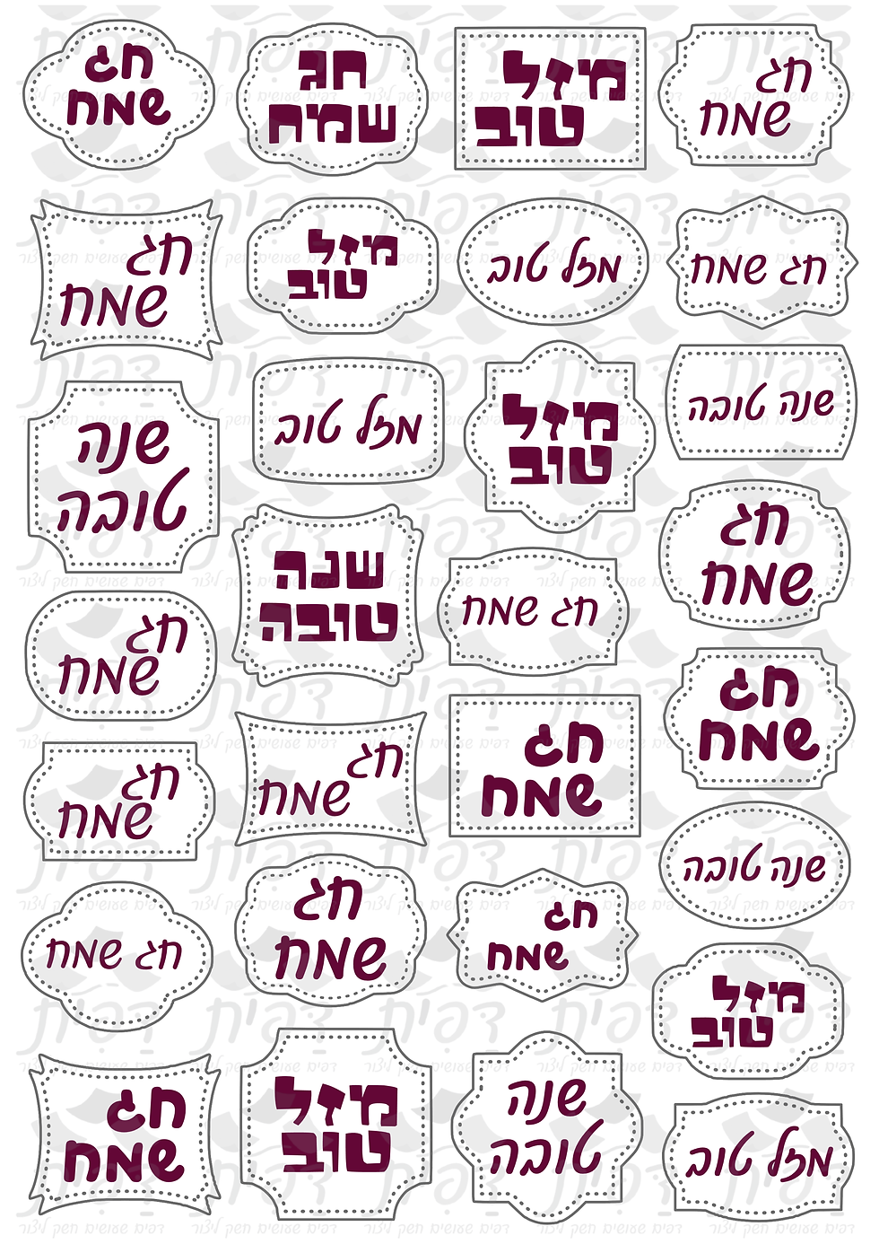 תמונה ממוזערת: קיט תגיות מודפסות בצבעים