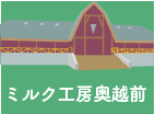 令和4年度「冬季星空体験のご案内」。