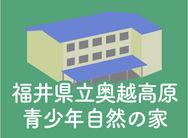 主催事業の情報発信しています。