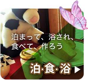 tomaru.png
