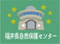        秋のイベントご案内(更新)!