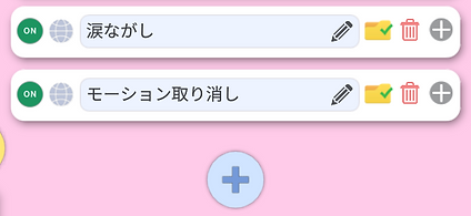 スクリーンショット 2024-09-22 121622.png