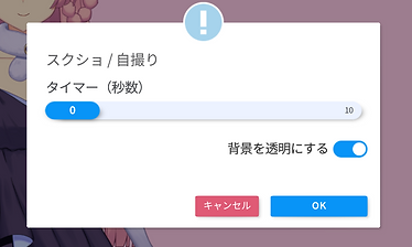 sukusyo2.png