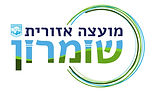 Logo_shomron_eegul.jpg
