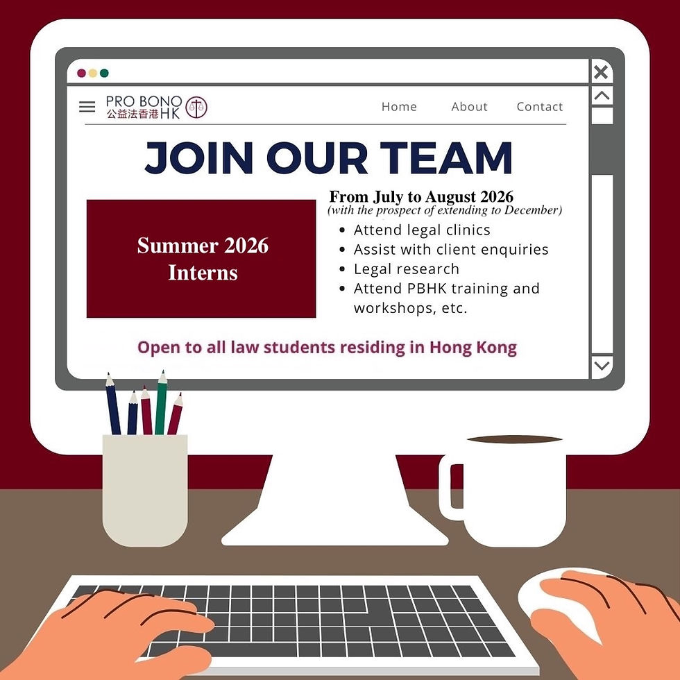 Pro Bono HK Internship (Summer 2026)