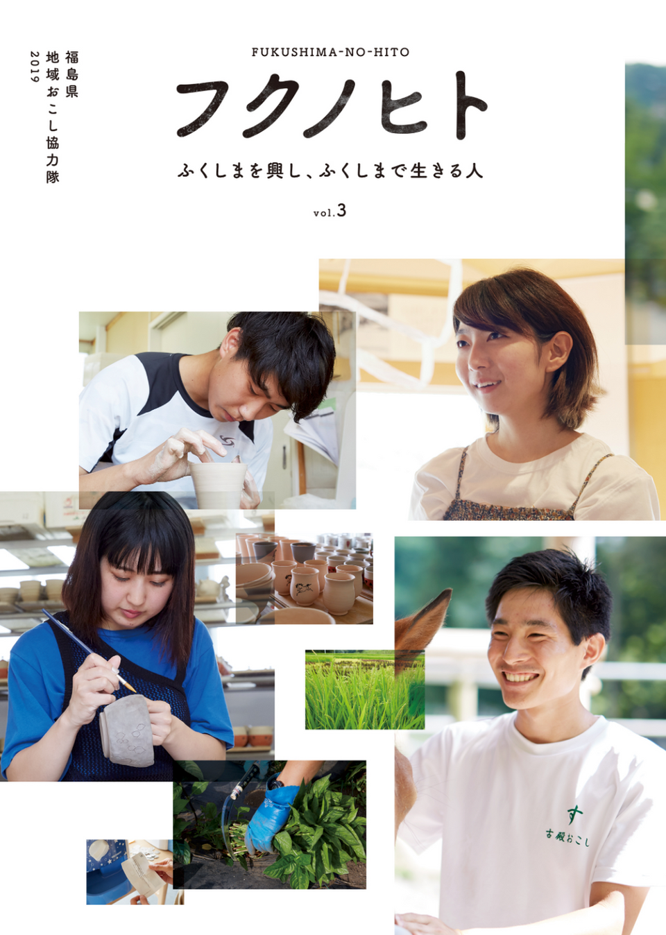 Brand storytelling collage for creative project, branding photography for editorial use