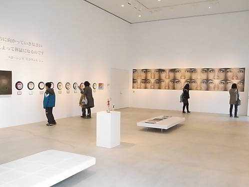Exposition «Quelle âme est sans défaut?», Aomori, Japon
