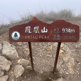 Lantau Peak hike guide