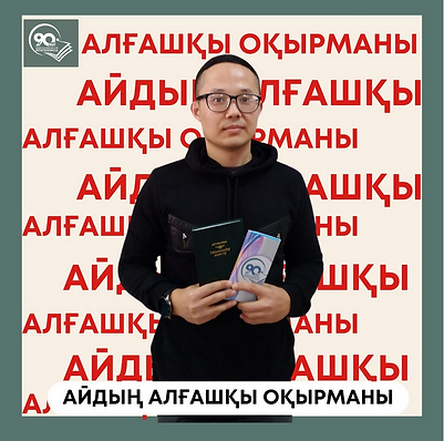 Screenshot 2024-03-04 at 17-00-59 Қарағанды облыстық әмбебап ғылыми кітапханасы (_karlib_k