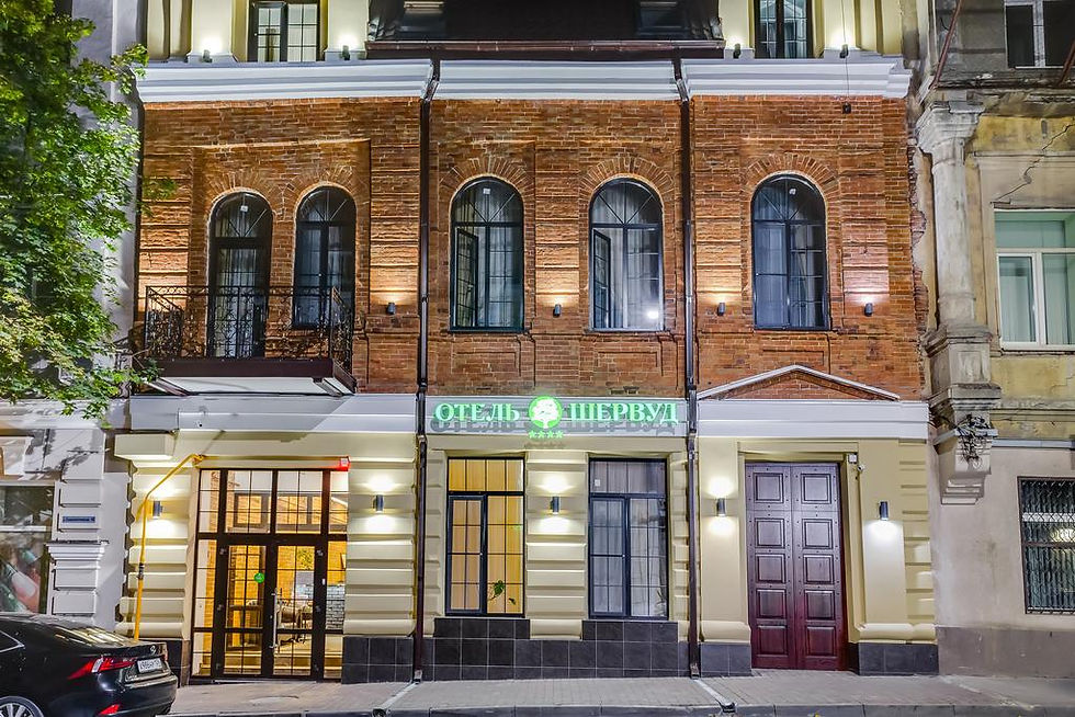 отель Шервуд