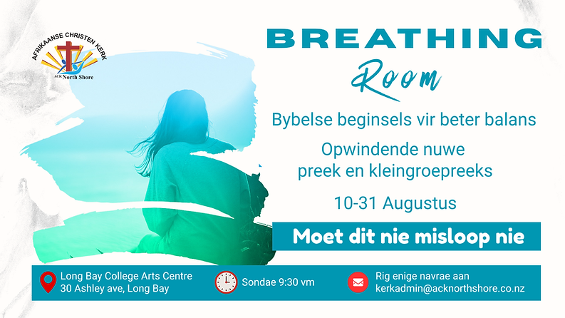 Breathing Room.png