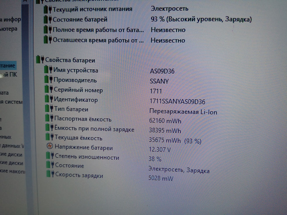 Миниатюра: (код 084) PackardBell LH1 CPU SU7500 RAM 4 Gb  HDD 500 Gb  диагональ 13.3