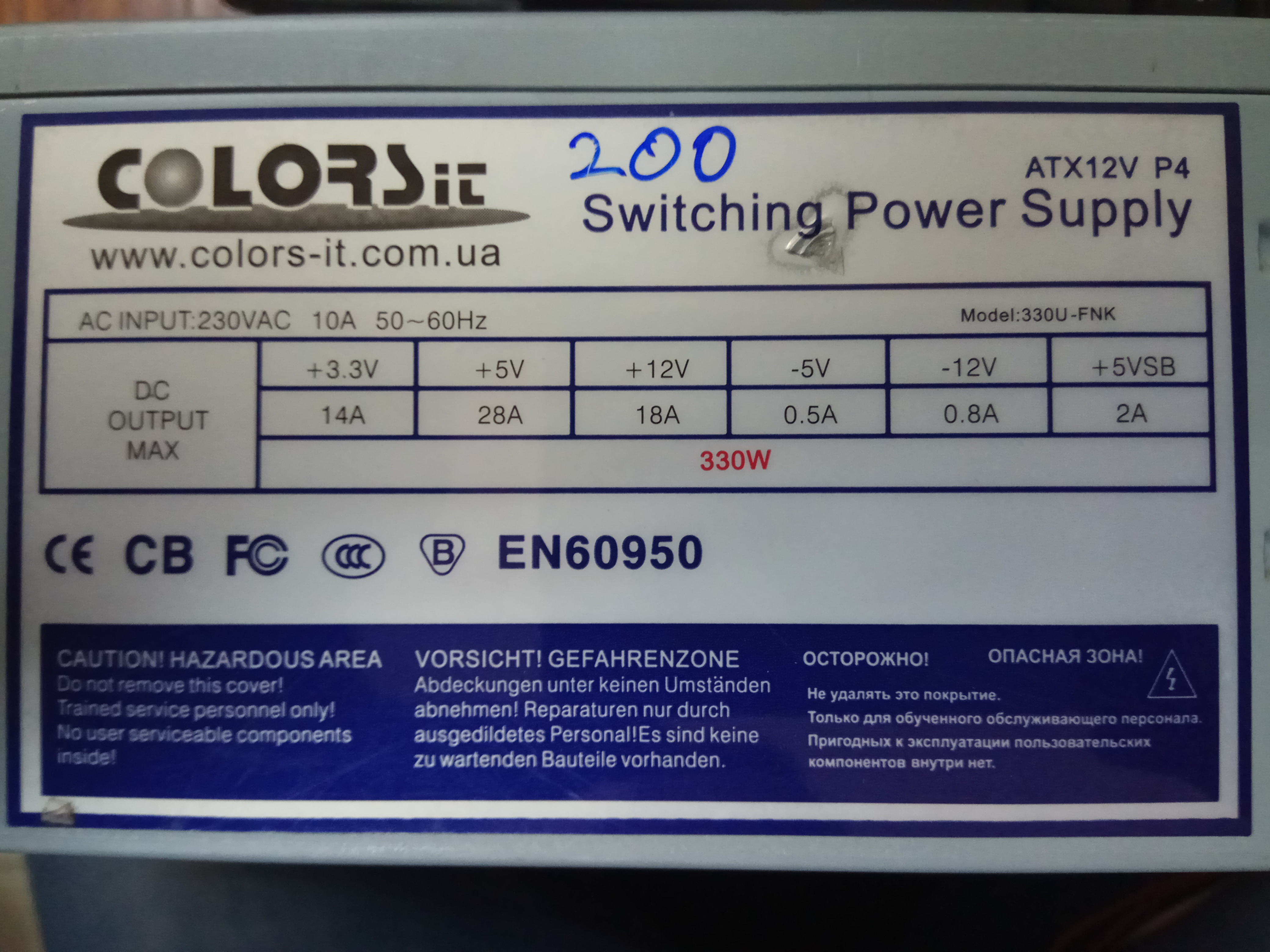 Colorsit 330W ATX12V p4 блок питания Б\У для стационарного ПК Код (037)