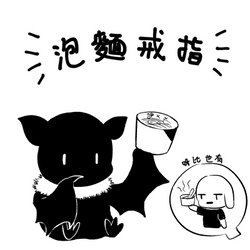 泡麵戒指