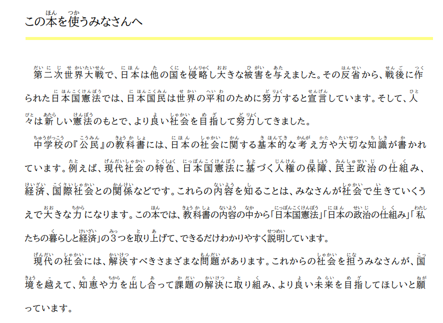 ★スクリーンショット 2023-02-22 13.12.17.png