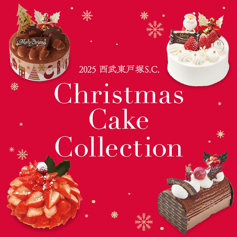 Christmas Cake Collection