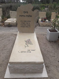 מצבות טבעיות (10).jpeg