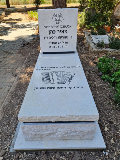 שיש חברוני ותורכי (28).jpeg