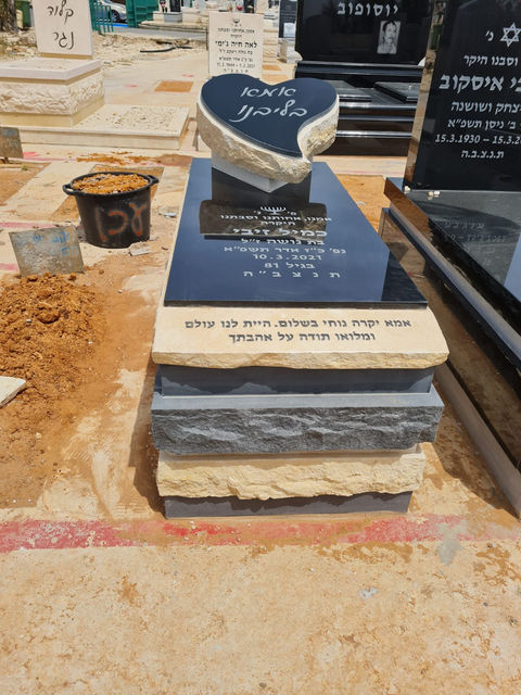 שיש חברוני ותורכי (29).jpeg