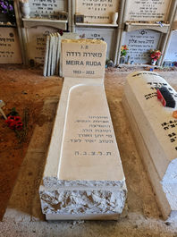 מצבות טבעיות (6).jpeg