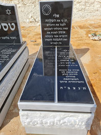 מכפלות (15).jpeg