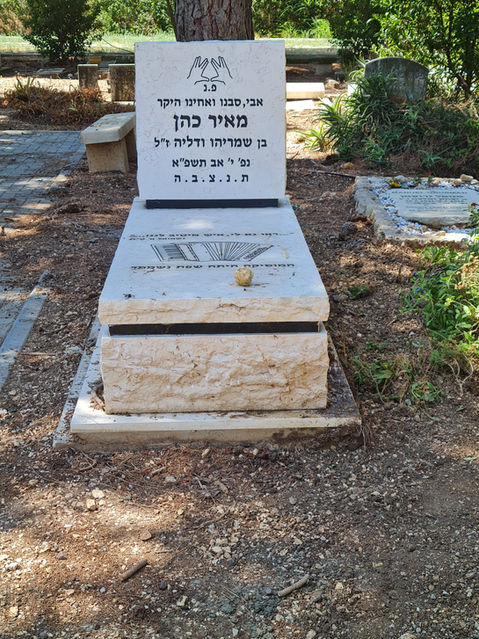 מצבות קוביות (21).jpeg