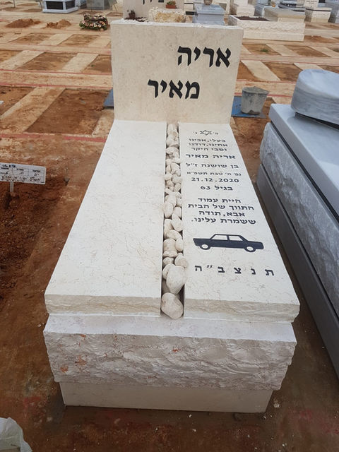 מכפלות (6).jpeg