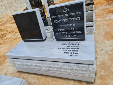 מכלפות (15).jpeg