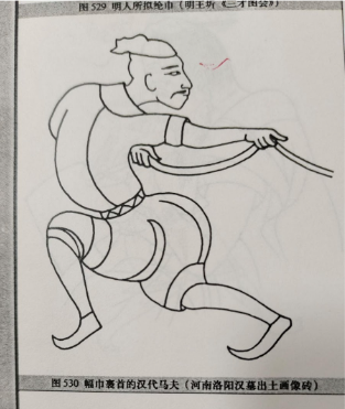 Mã phu thời Hán đội bức cân - tranh trên gạch khai quật từ mộ Hán, Lạc Dương, Hà Nam