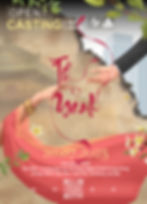 Casting film - Tơ Mảnh