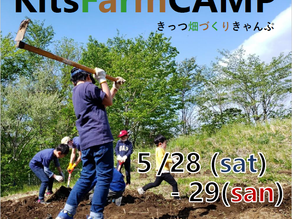 KitsFarmCAMP