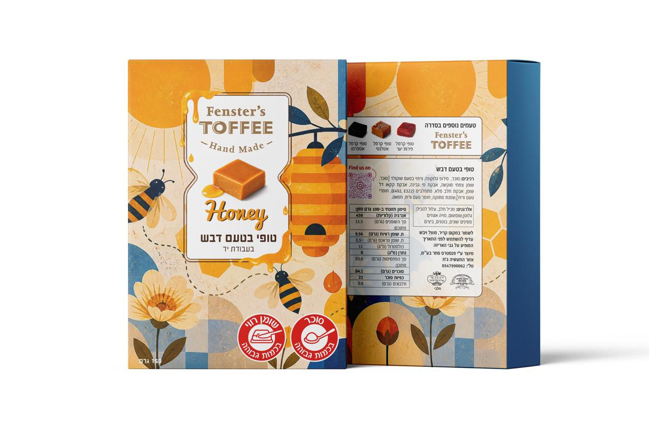 טופי דבש בעבודת יד | Fenster’s Toffee